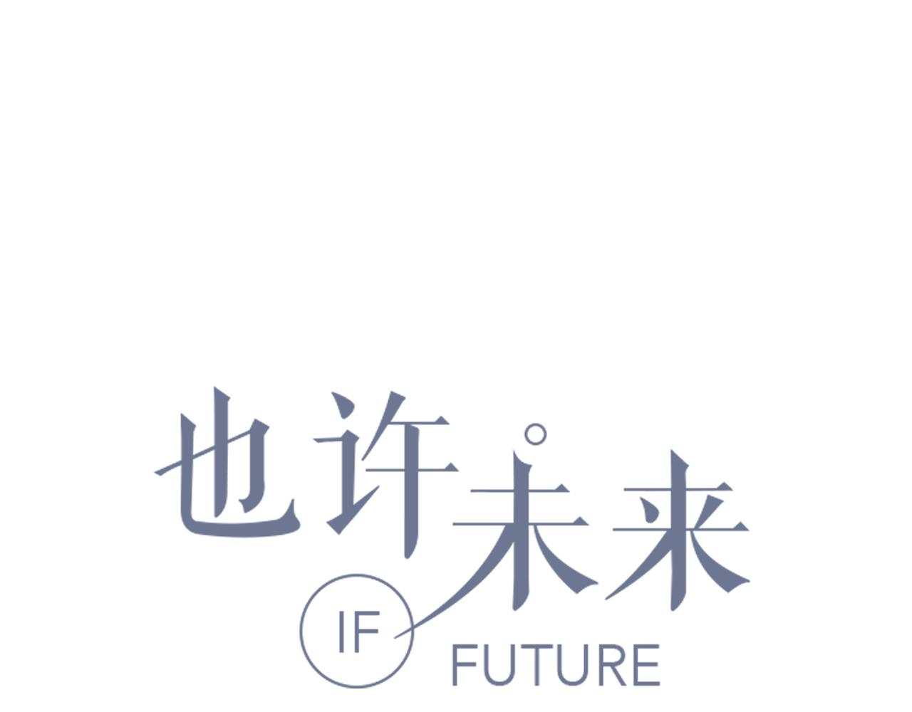 第89话 你不属于我们-第95话