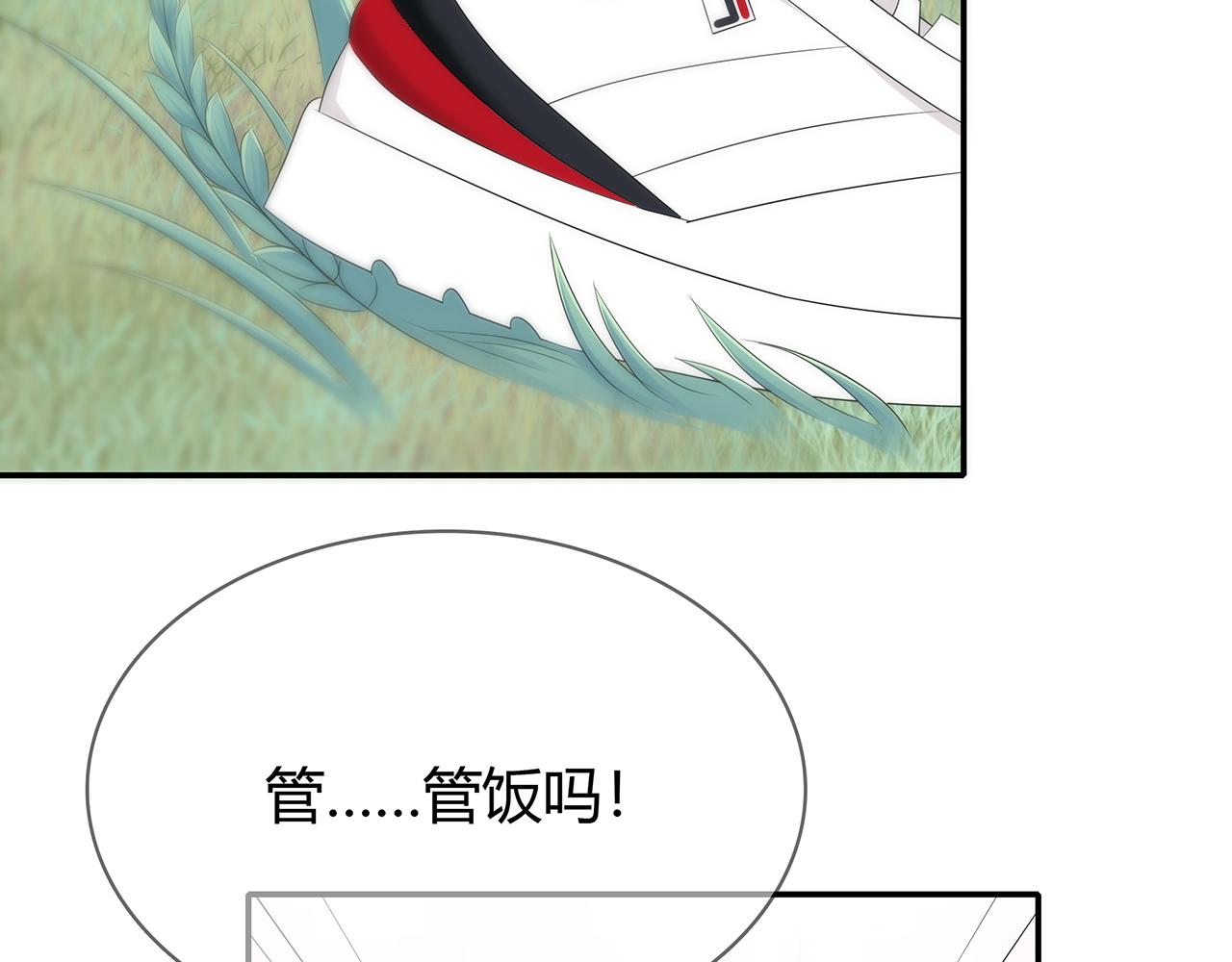 第89话 你不属于我们-第95话