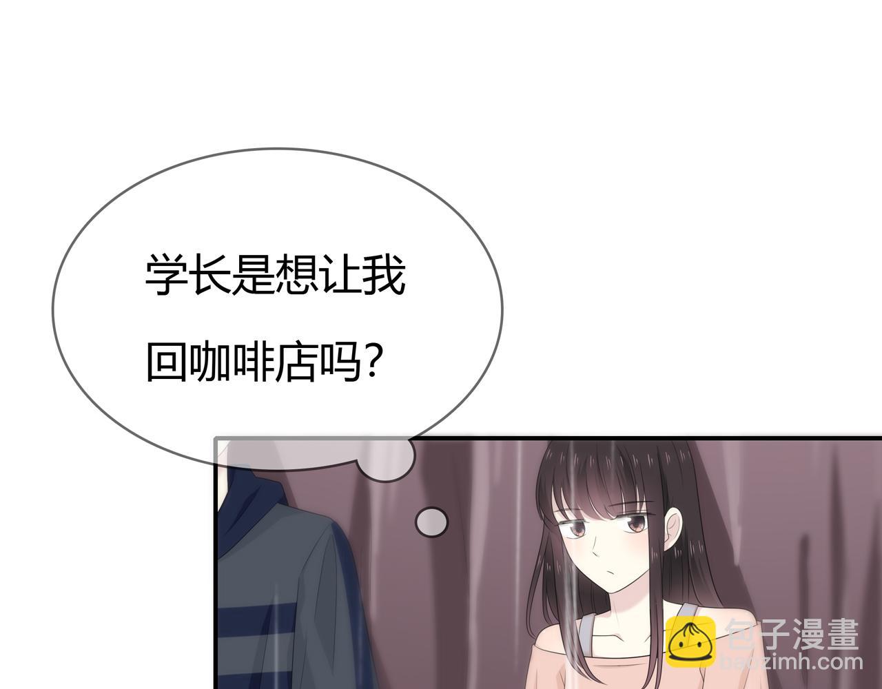 第89话 你不属于我们-第95话