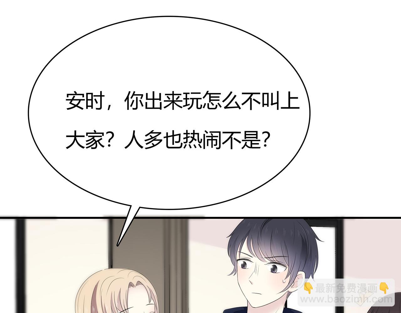 第89话 你不属于我们-第95话