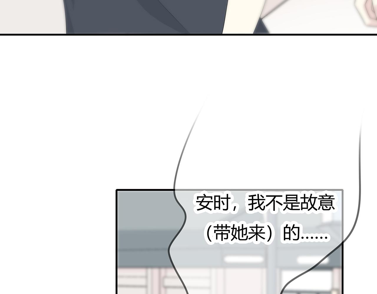 第89话 你不属于我们-第95话