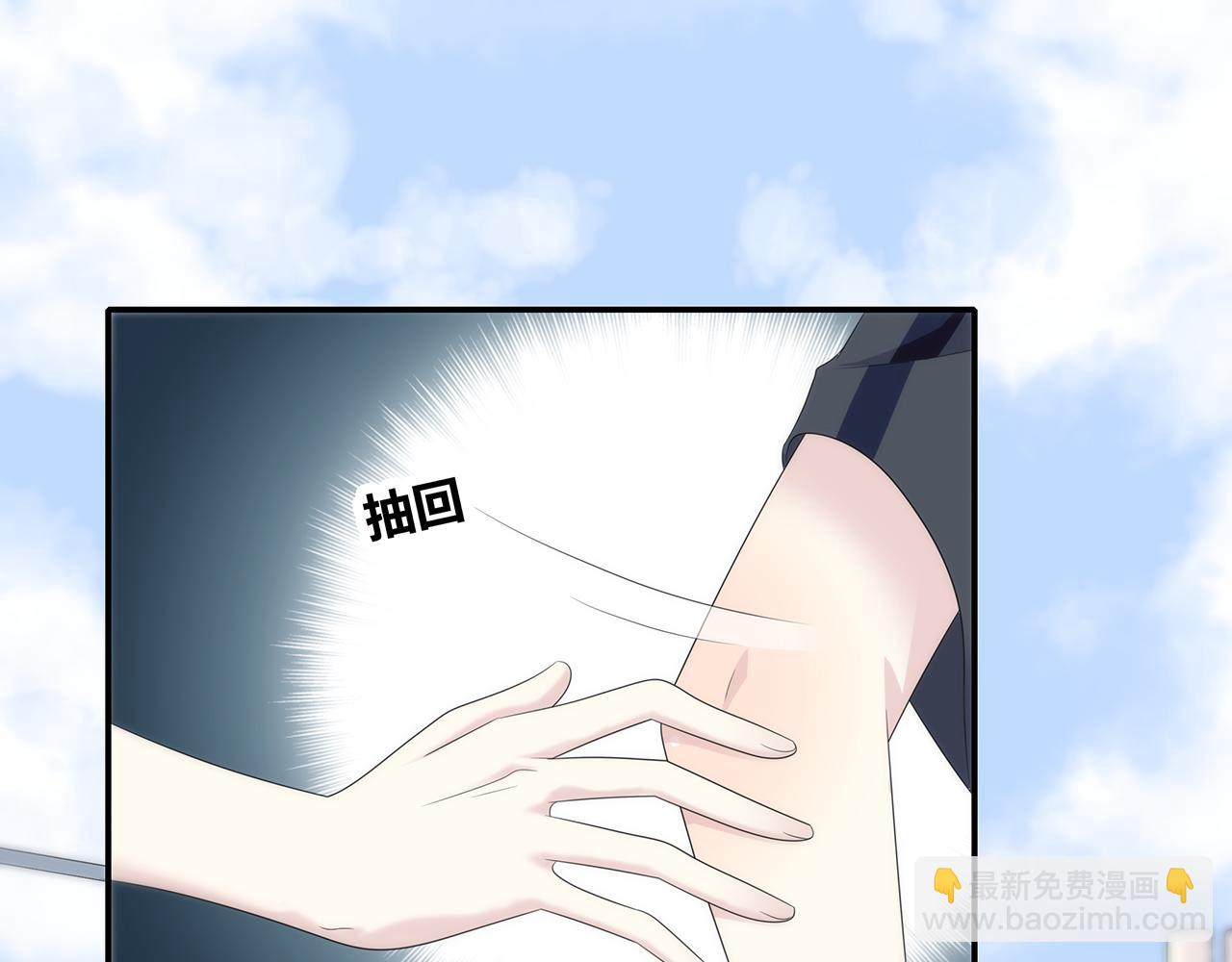 第89话 你不属于我们-第95话