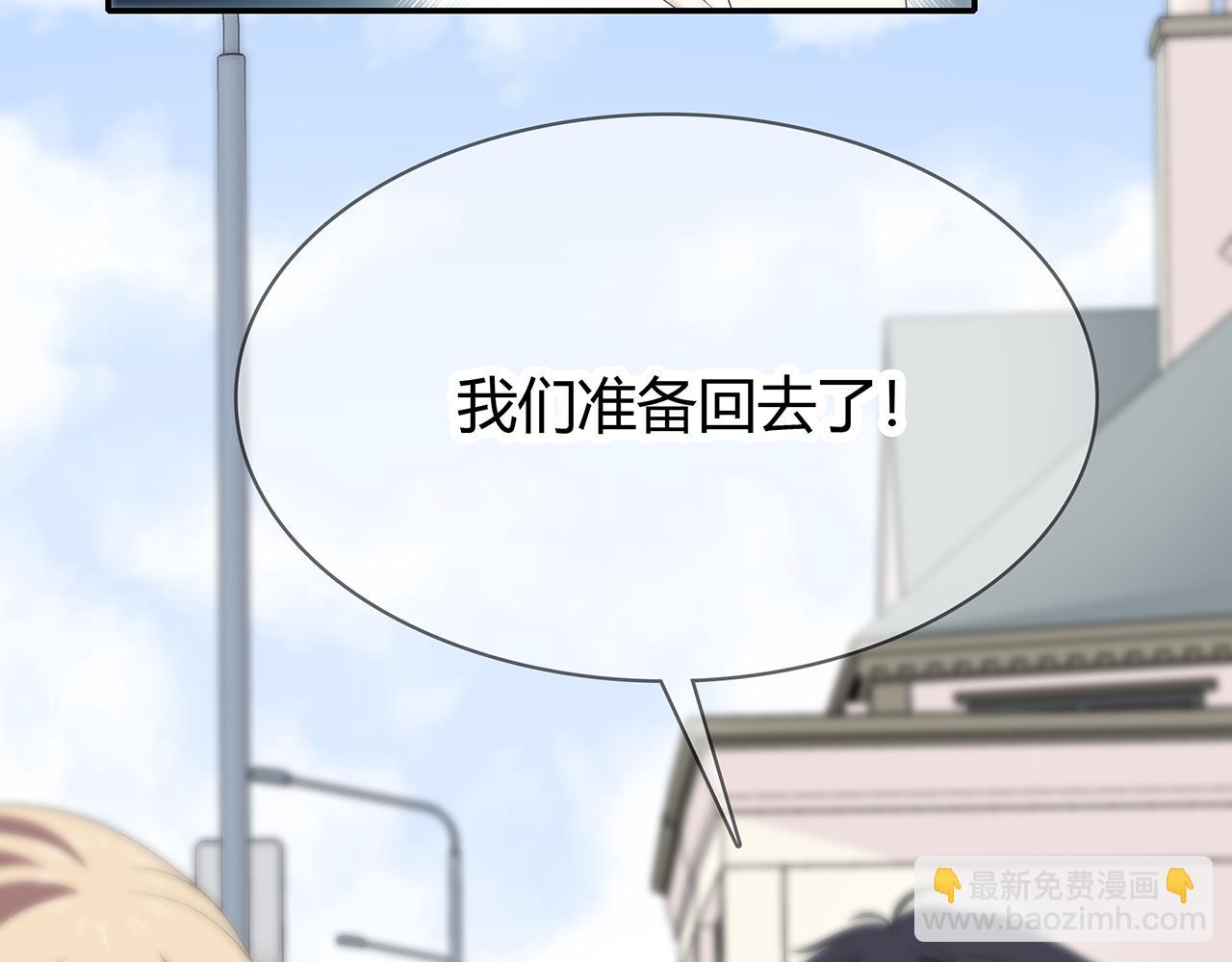 第89话 你不属于我们-第95话