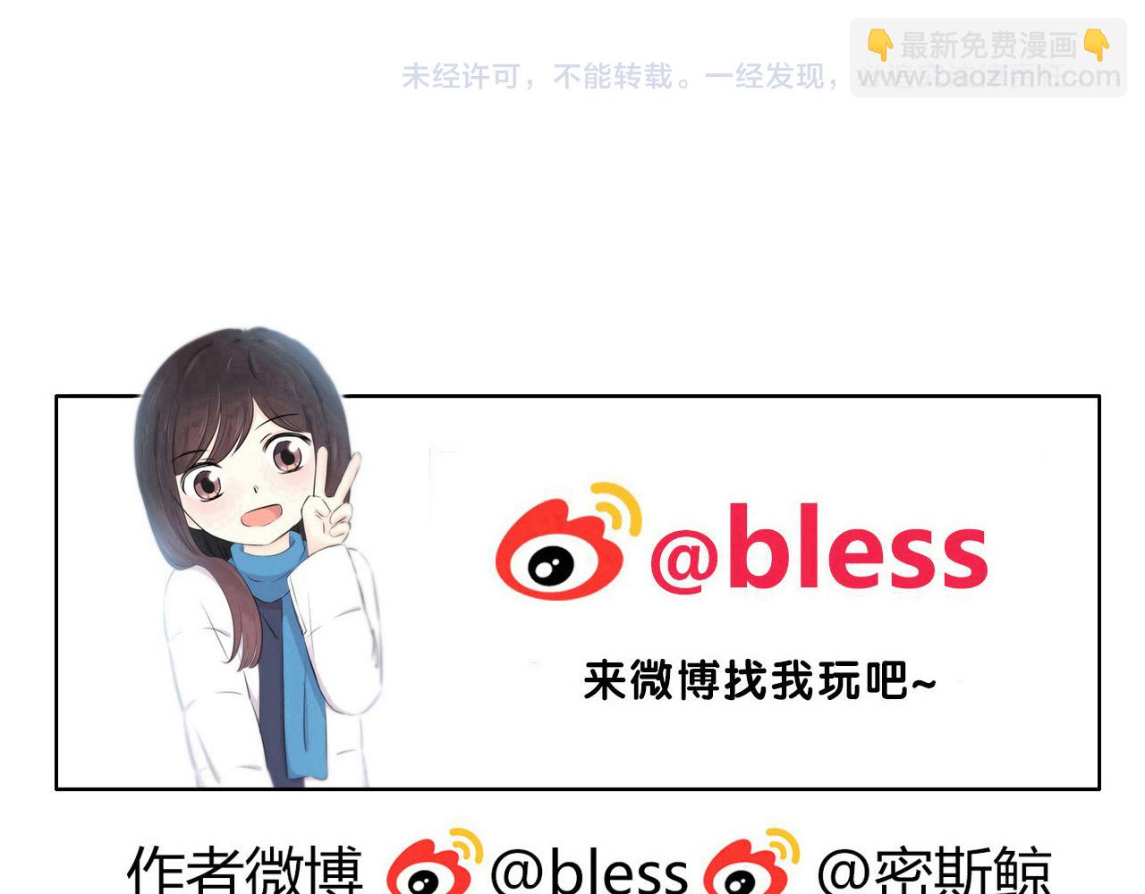 第89话 你不属于我们-第95话