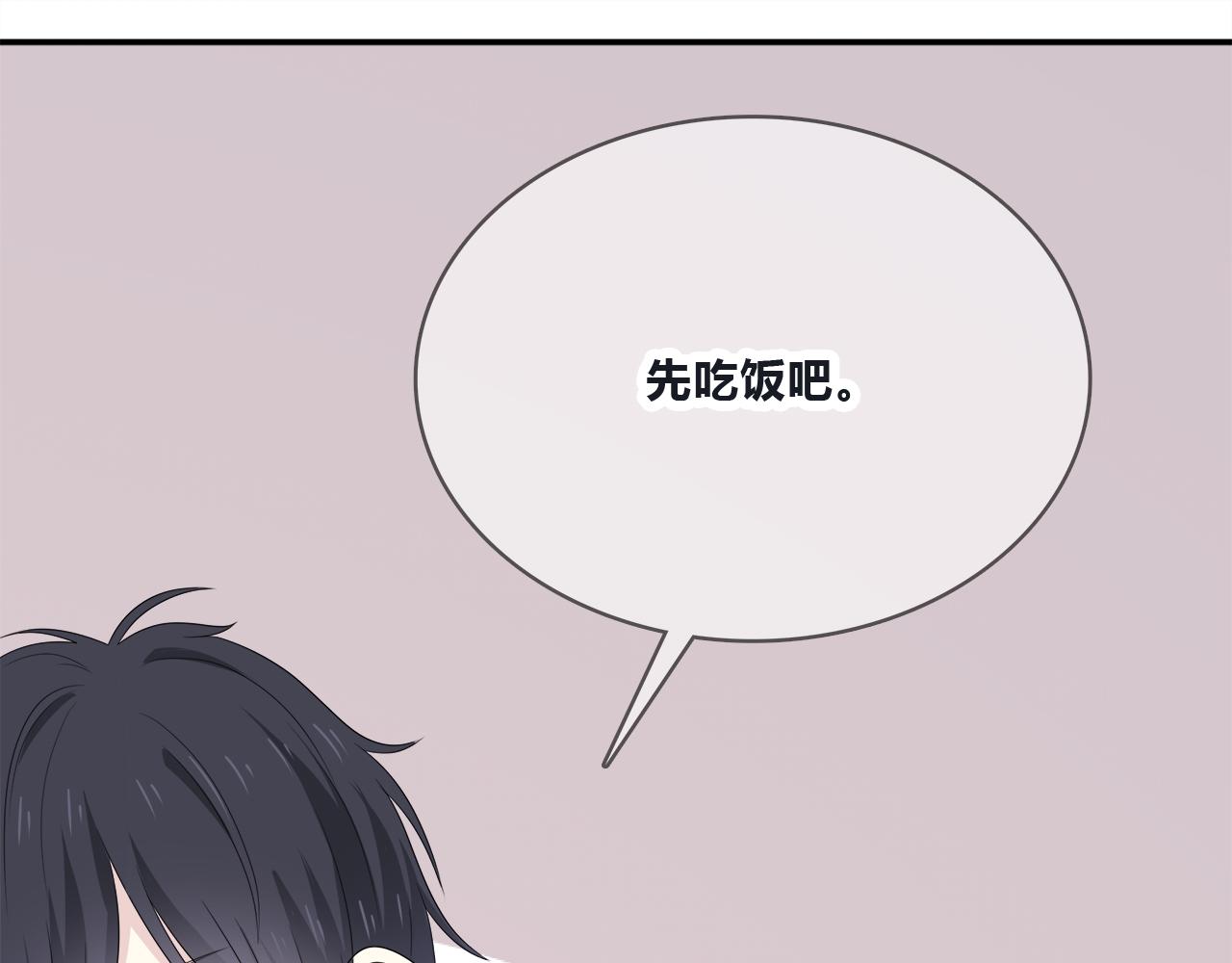 第91话 聚餐(1/4)-第97话