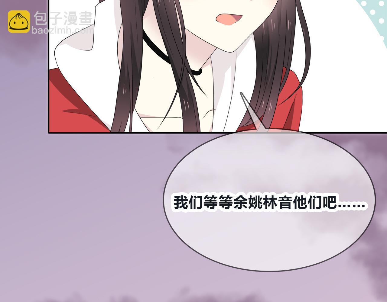 第91话 聚餐(1/4)-第97话