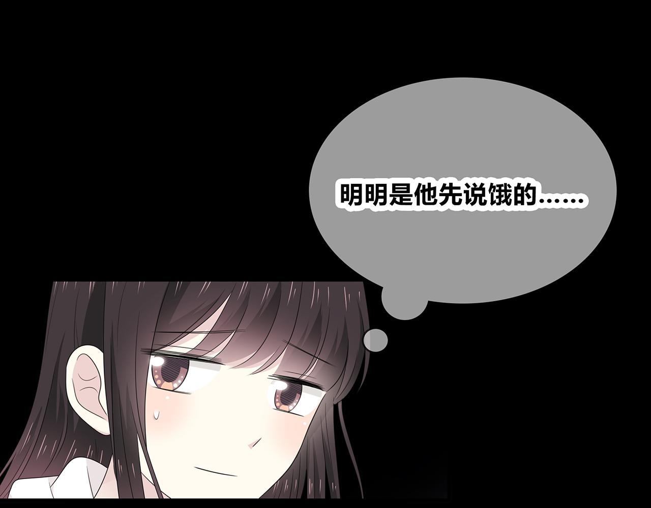 第91话 聚餐(1/4)-第97话