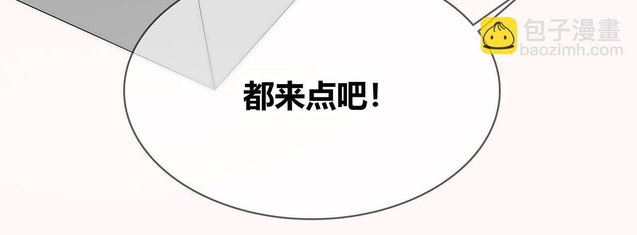 第91话 聚餐(1/4)-第97话