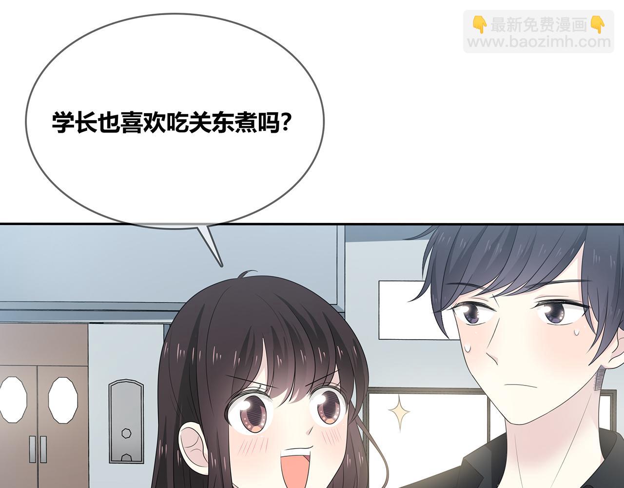 第91话 聚餐(1/4)-第97话