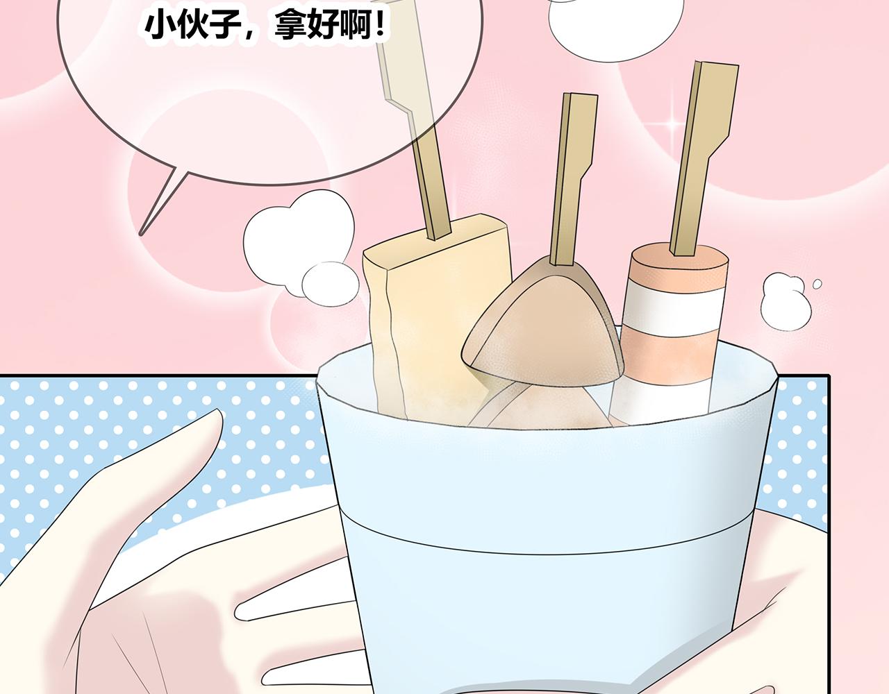 第91话 聚餐(1/4)-第97话