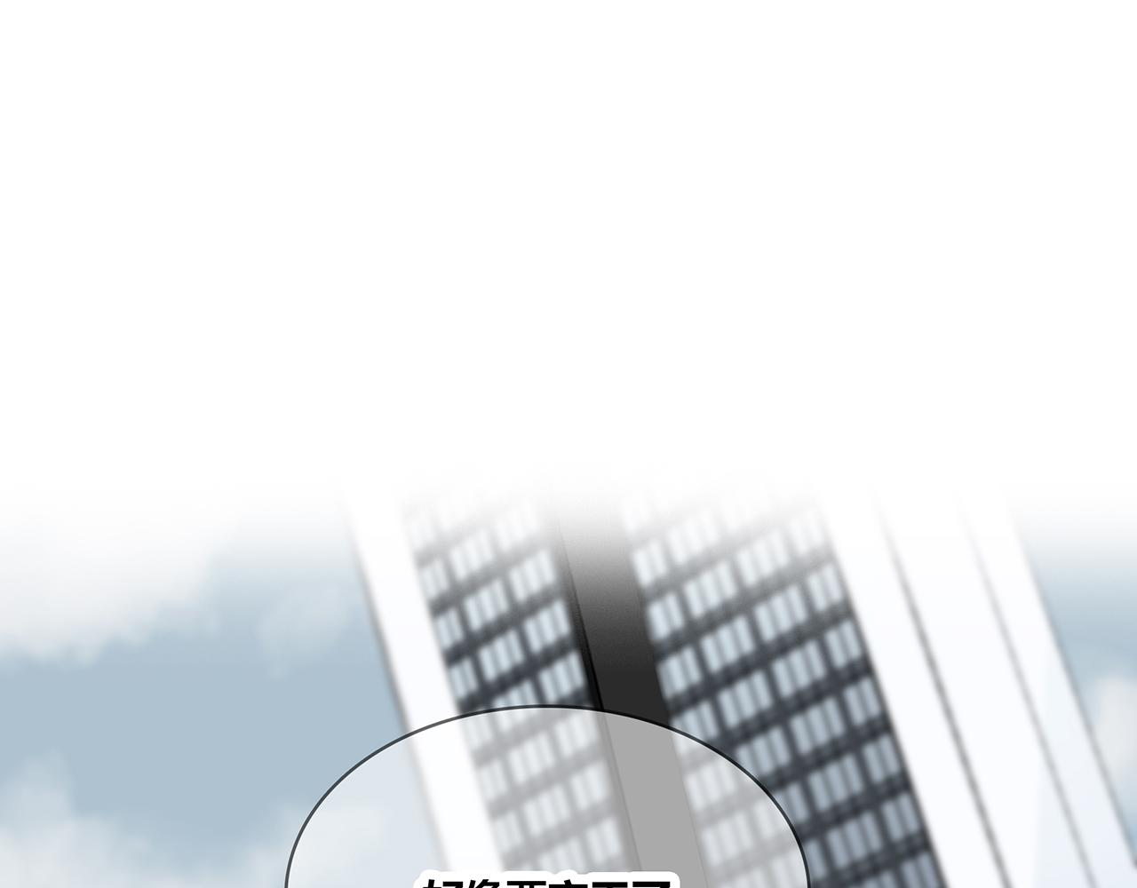 第93话 突然的雨(1/3)-第99话