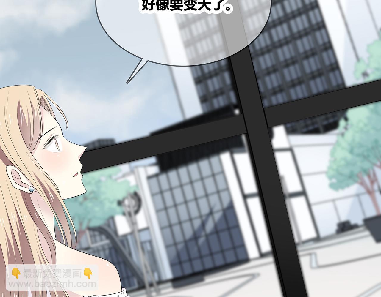 第93话 突然的雨(1/3)-第99话