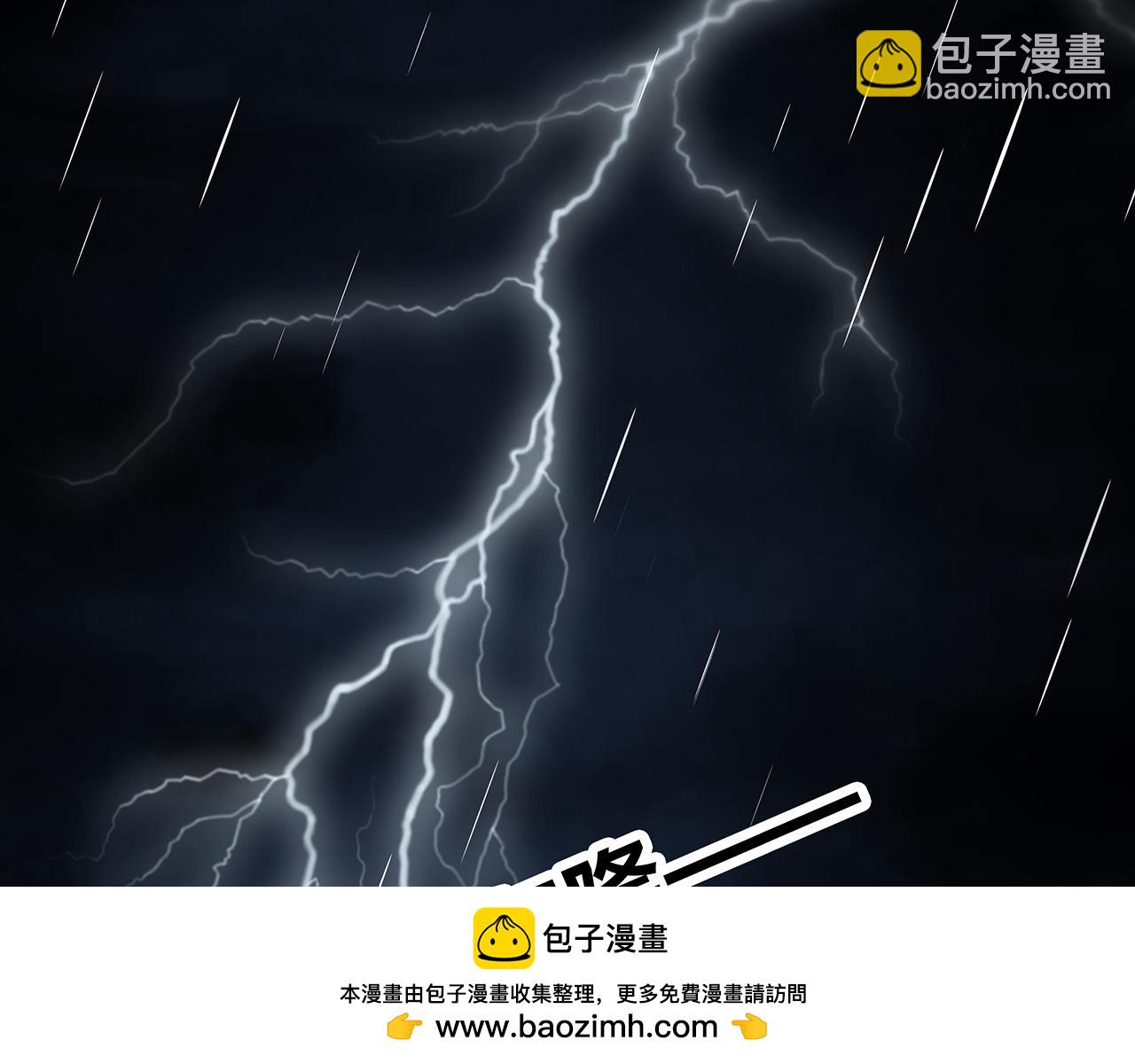 第93话 突然的雨(1/3)-第99话