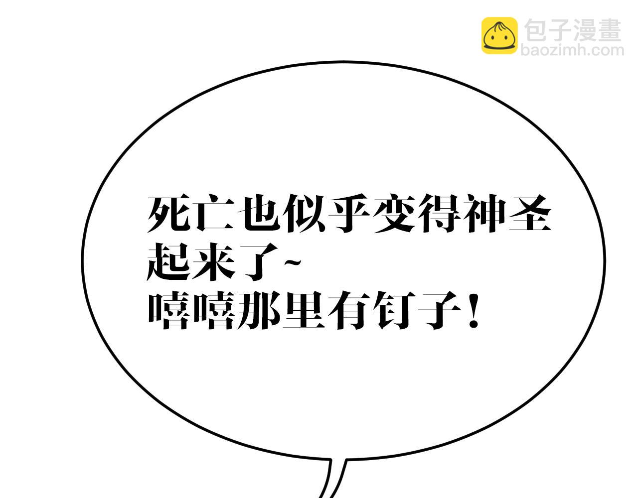 第11话 阻止(1/2)-第11话