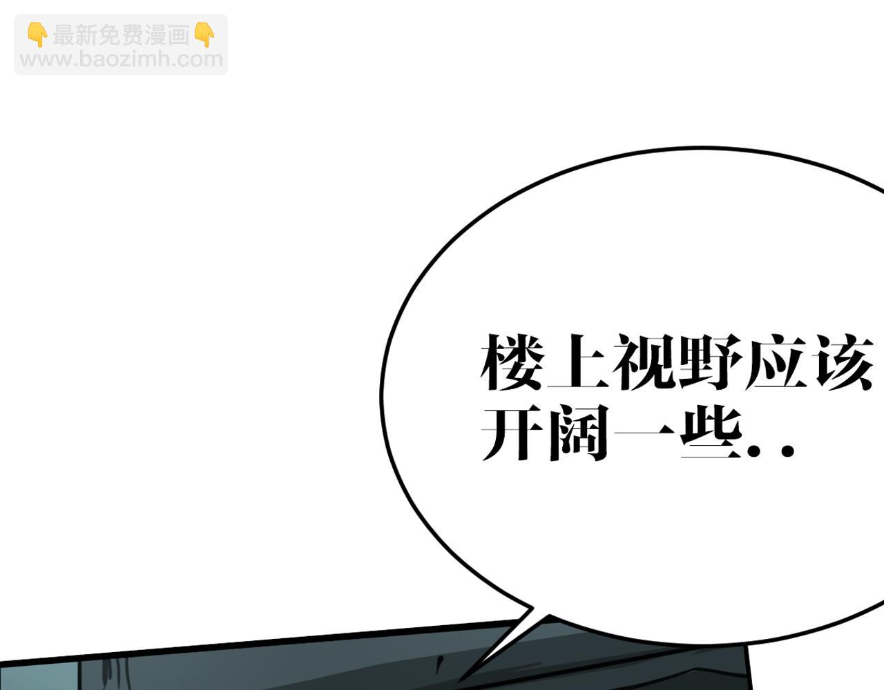 第11话 阻止(1/2)-第11话