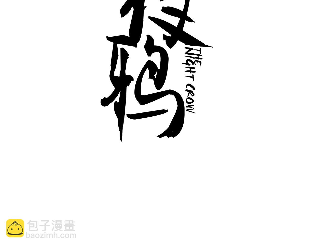 第11话 阻止(1/2)-第11话