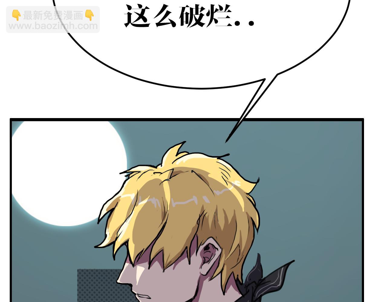 第11话 阻止(1/2)-第11话