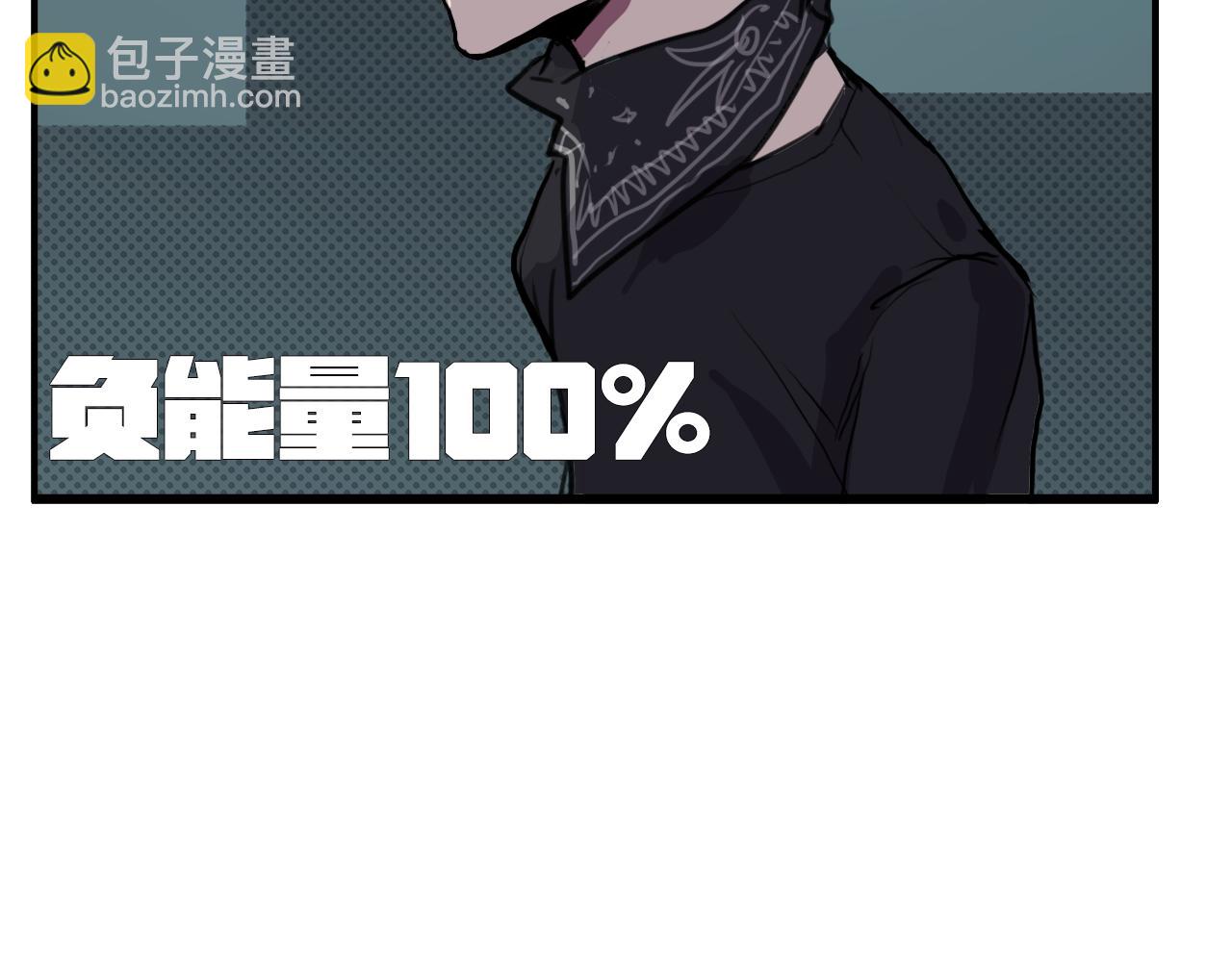 第11话 阻止(1/2)-第11话