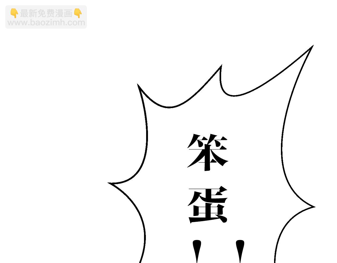 第11话 阻止(1/2)-第11话