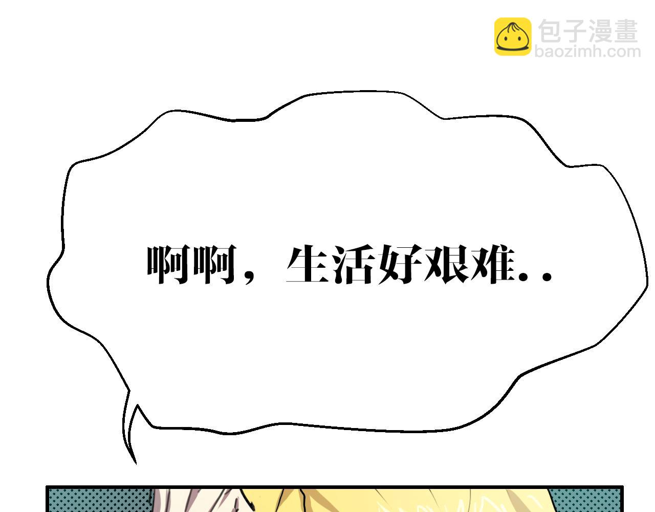 第11话 阻止(1/2)-第11话