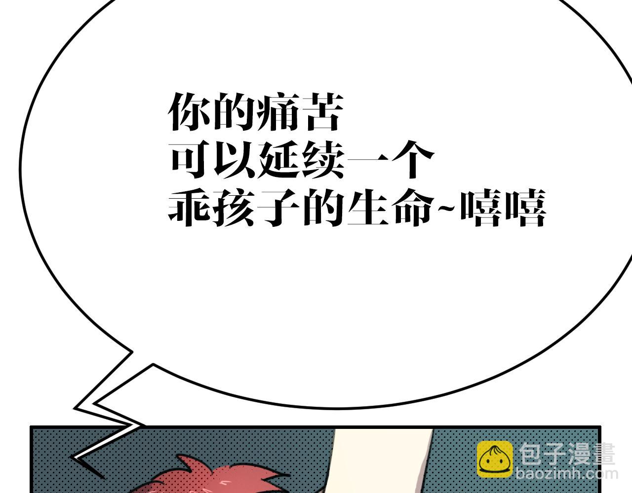 第11话 阻止(1/2)-第11话