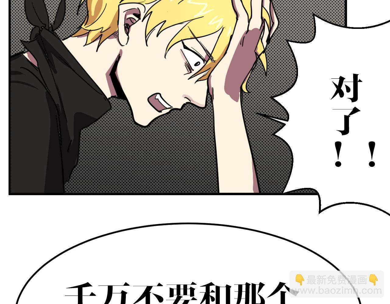 第13话 姐姐(1/2)-第13话