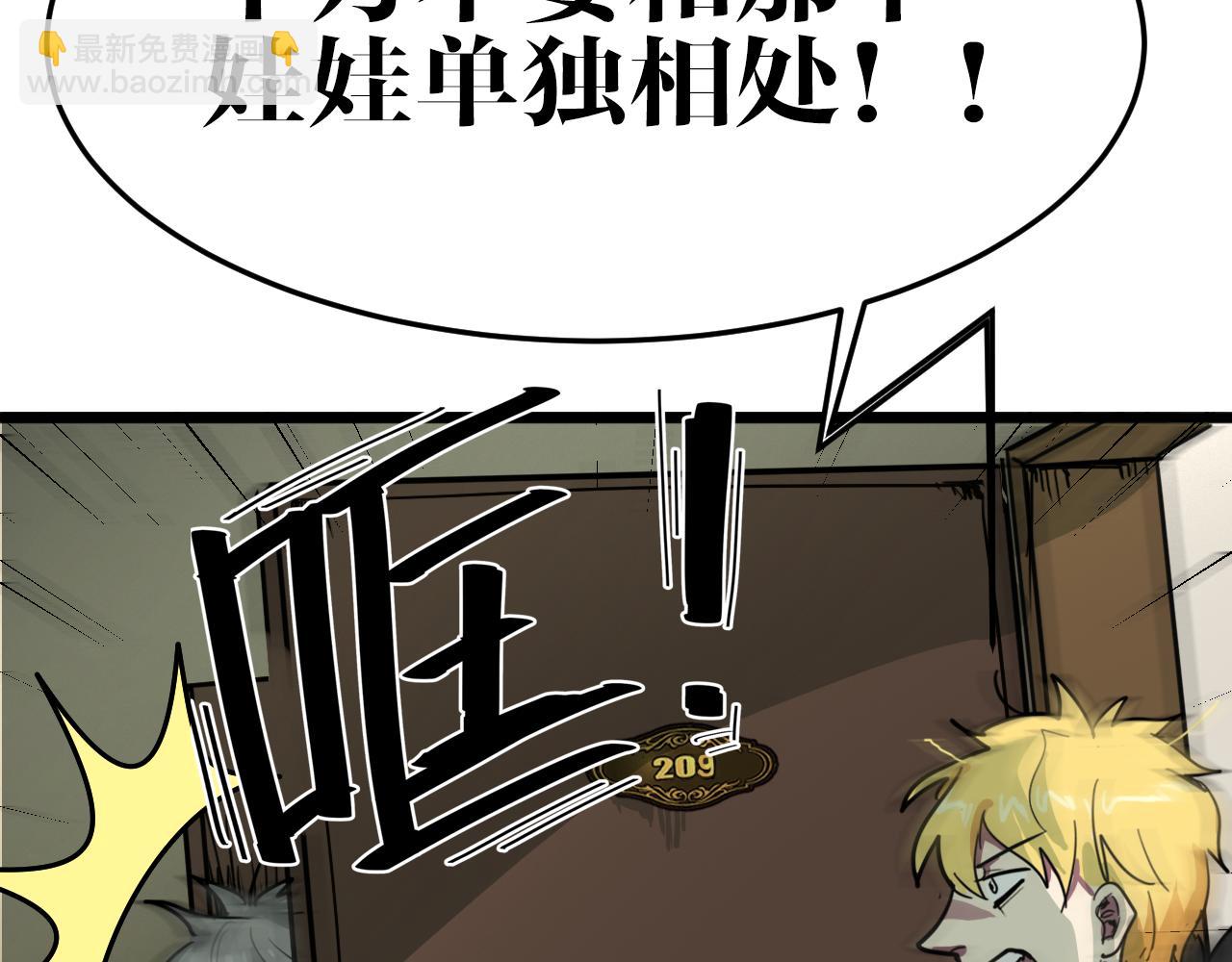 第13话 姐姐(1/2)-第13话