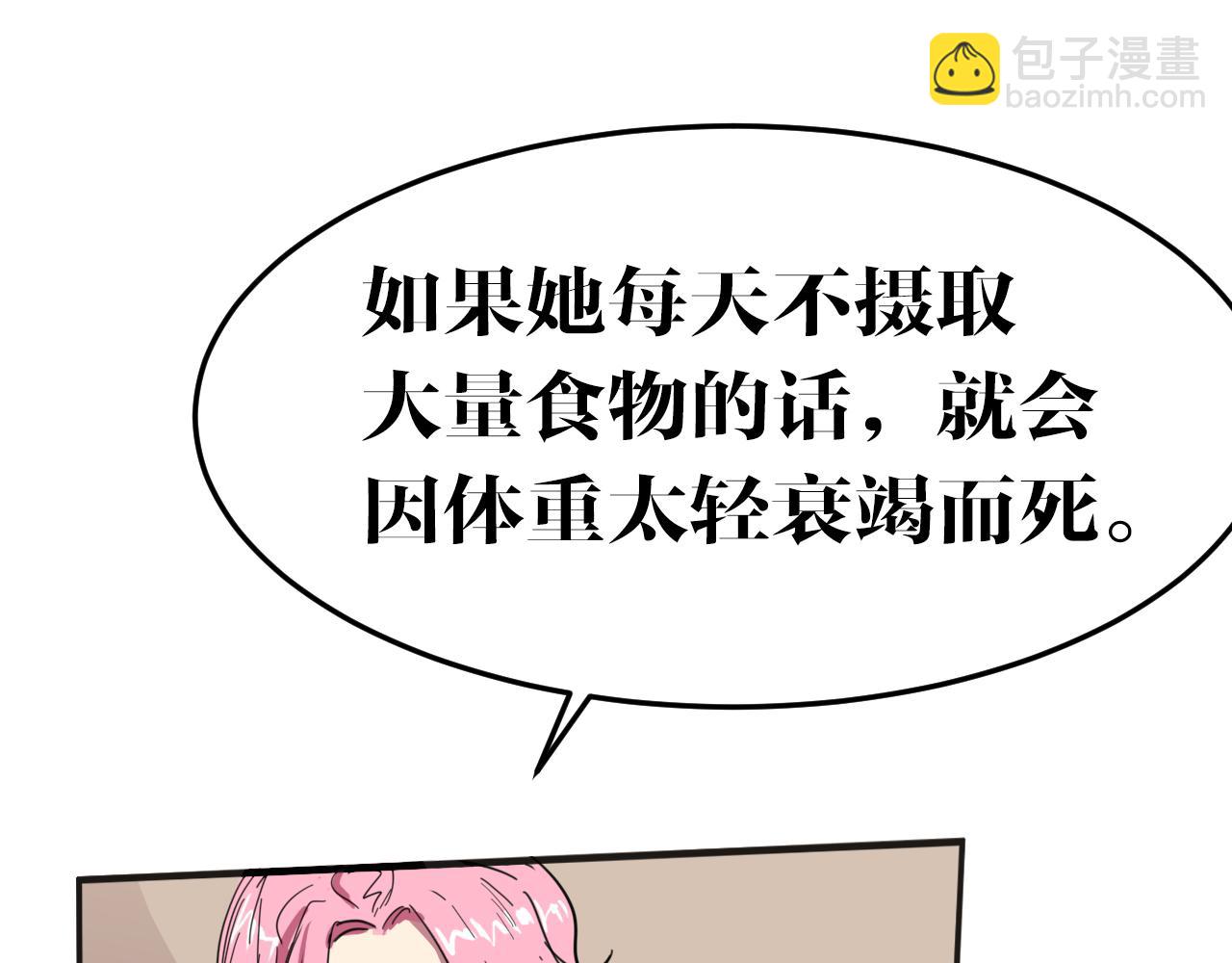 第13话 姐姐(1/2)-第13话