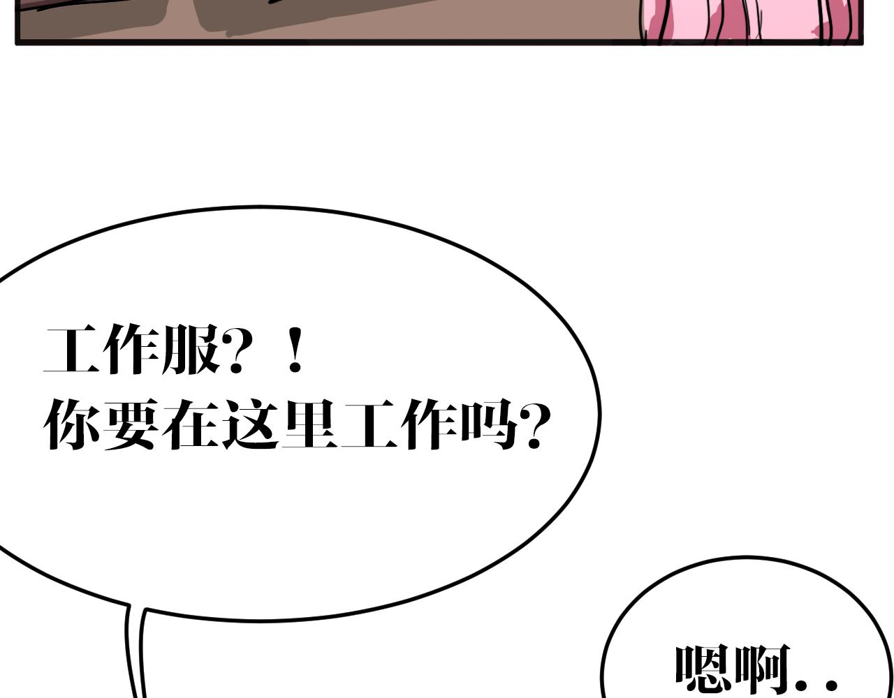 第13话 姐姐(1/2)-第13话