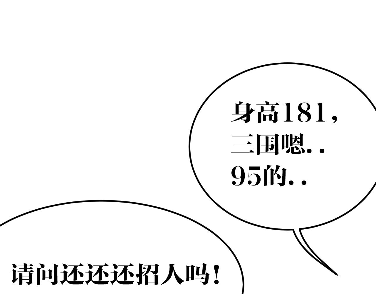 第13话 姐姐(1/2)-第13话