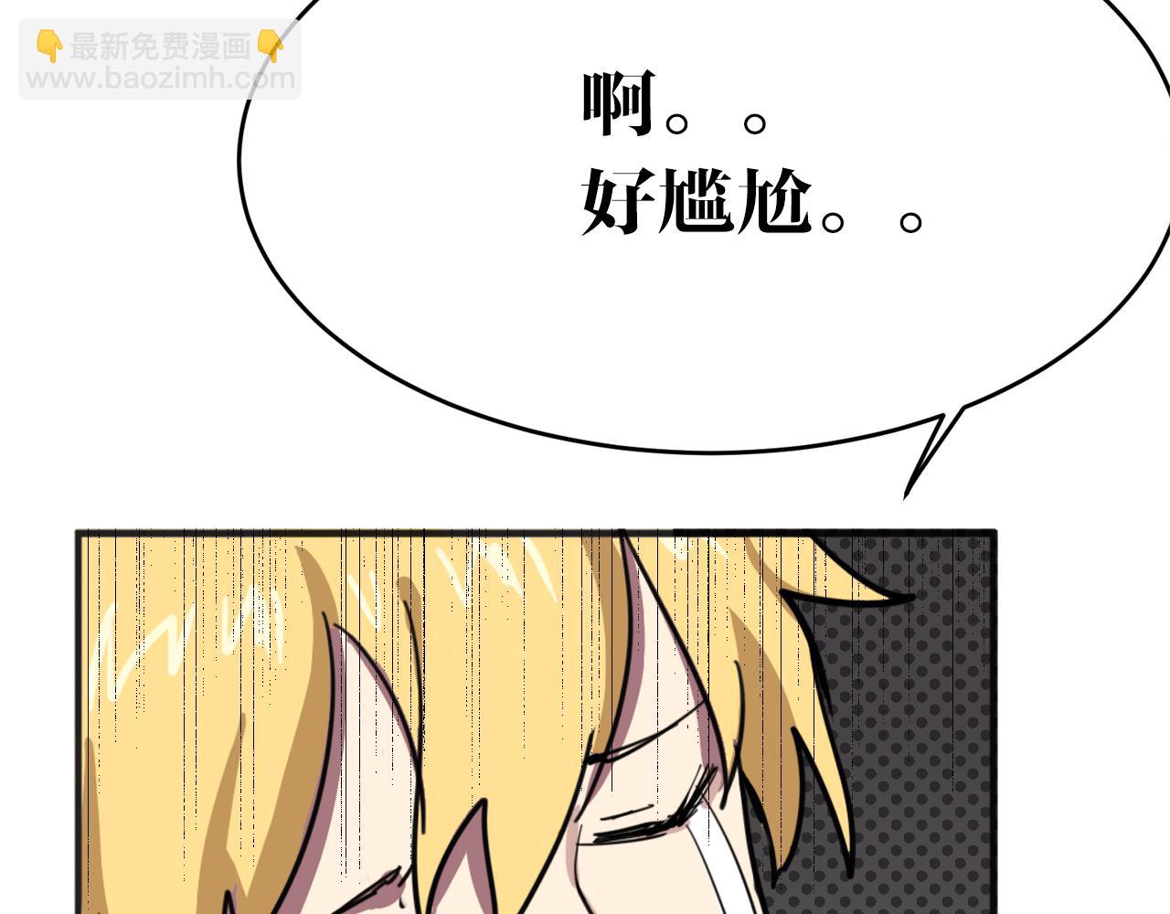 第13话 姐姐(1/2)-第13话