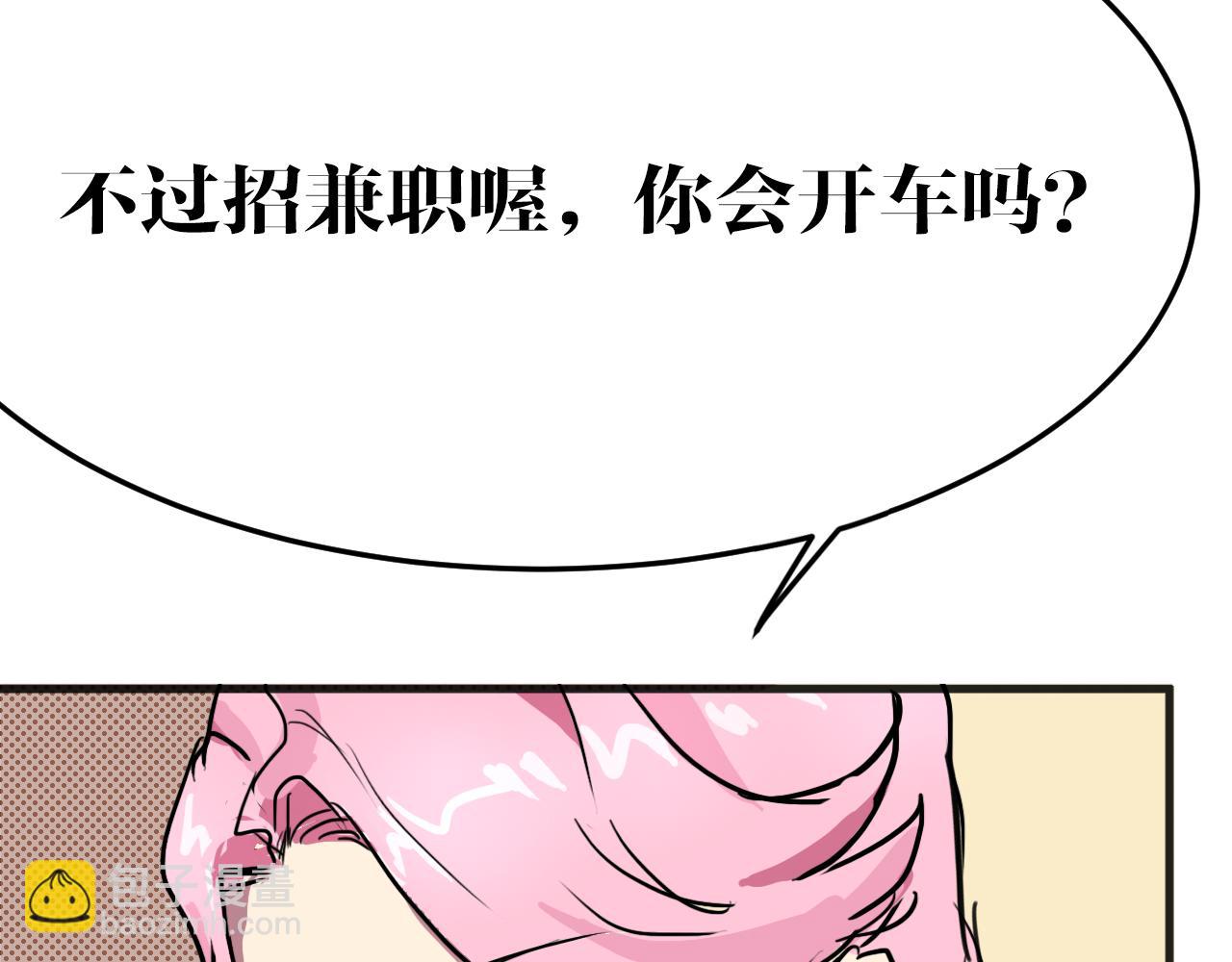 第13话 姐姐(1/2)-第13话