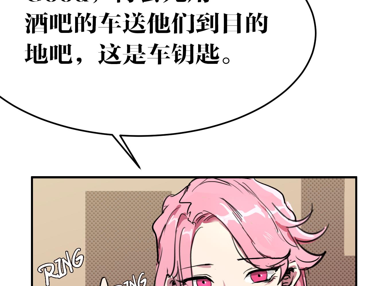 第13话 姐姐(1/2)-第13话