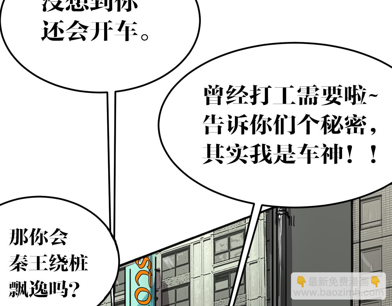 第13话 姐姐(1/2)-第13话