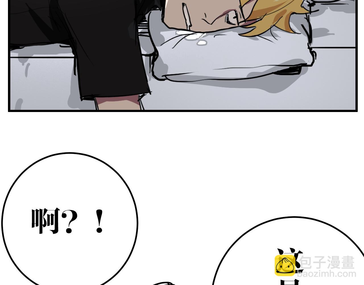 第13话 姐姐(1/2)-第13话