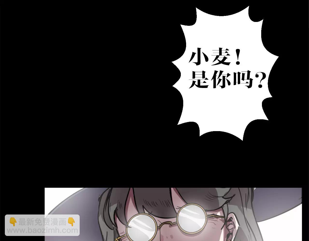 第15话 真相与回忆(1/2)-第15话