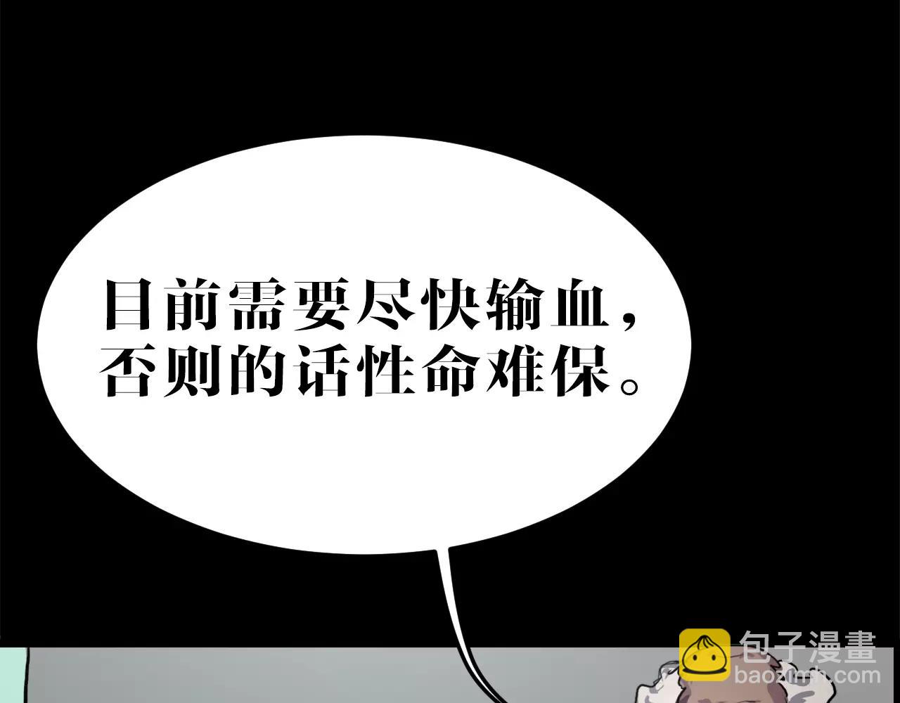 第15话 真相与回忆(1/2)-第15话