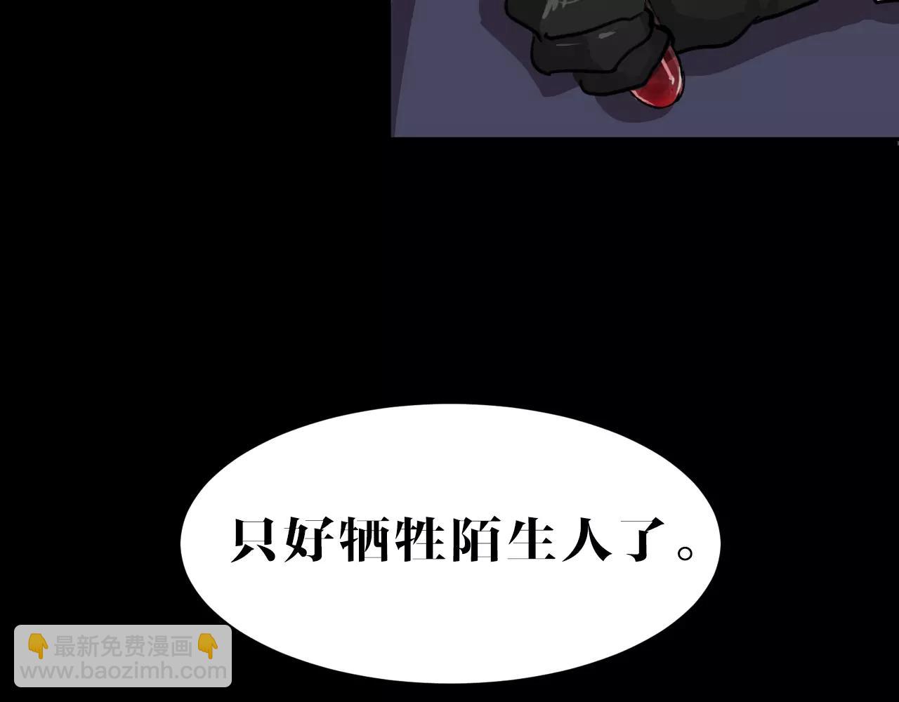 第15话 真相与回忆(1/2)-第15话