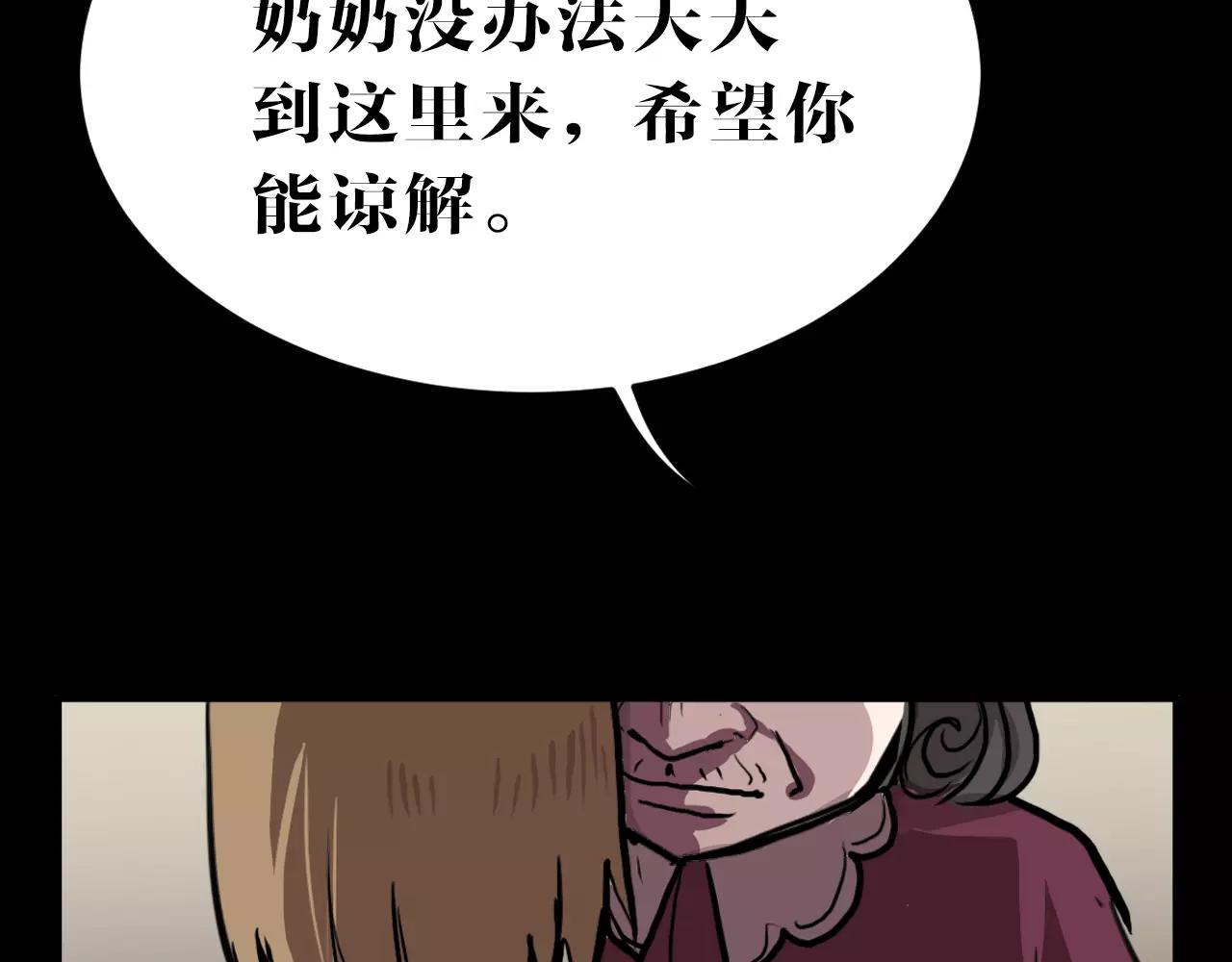 第15话 真相与回忆(1/2)-第15话