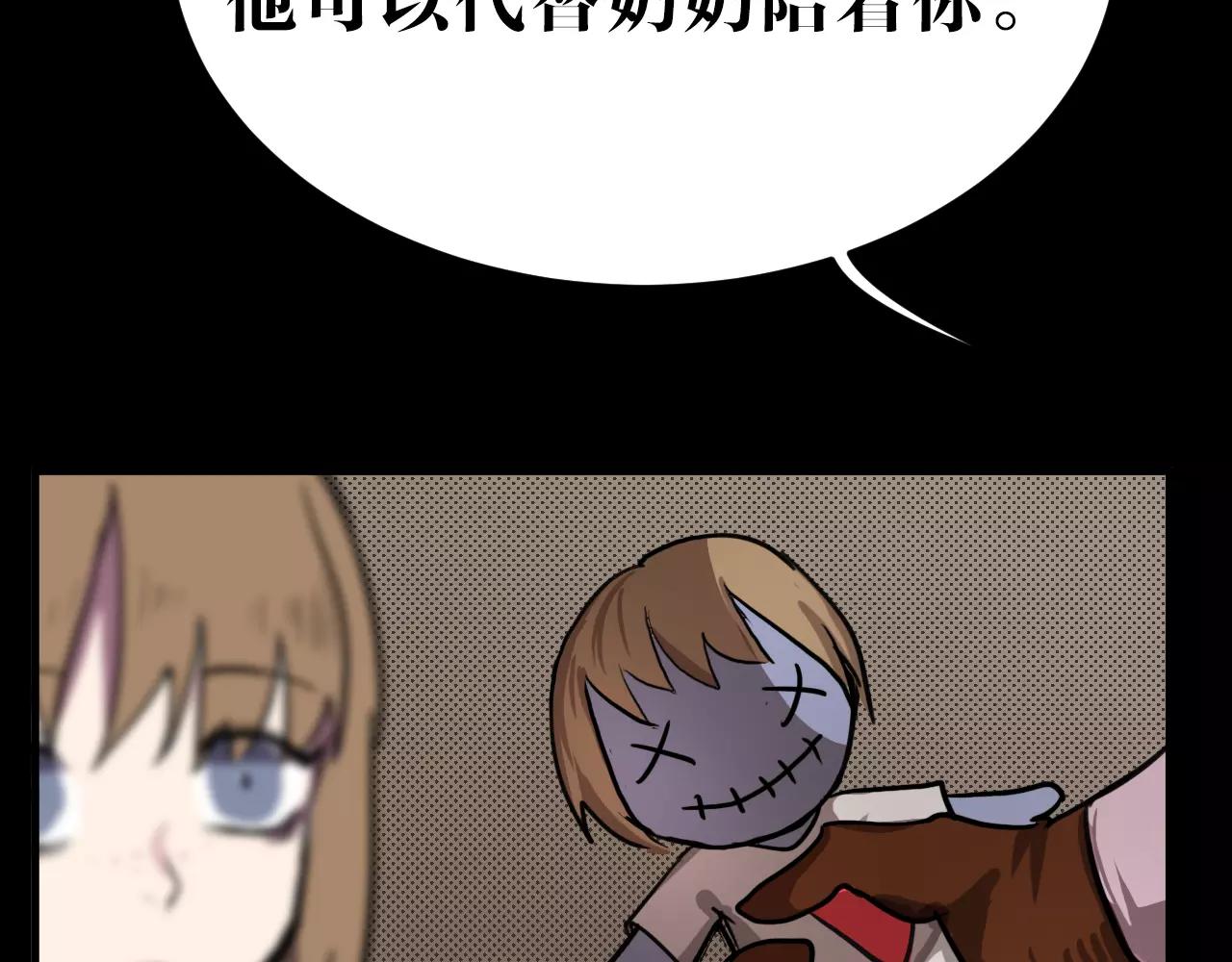 第15话 真相与回忆(1/2)-第15话