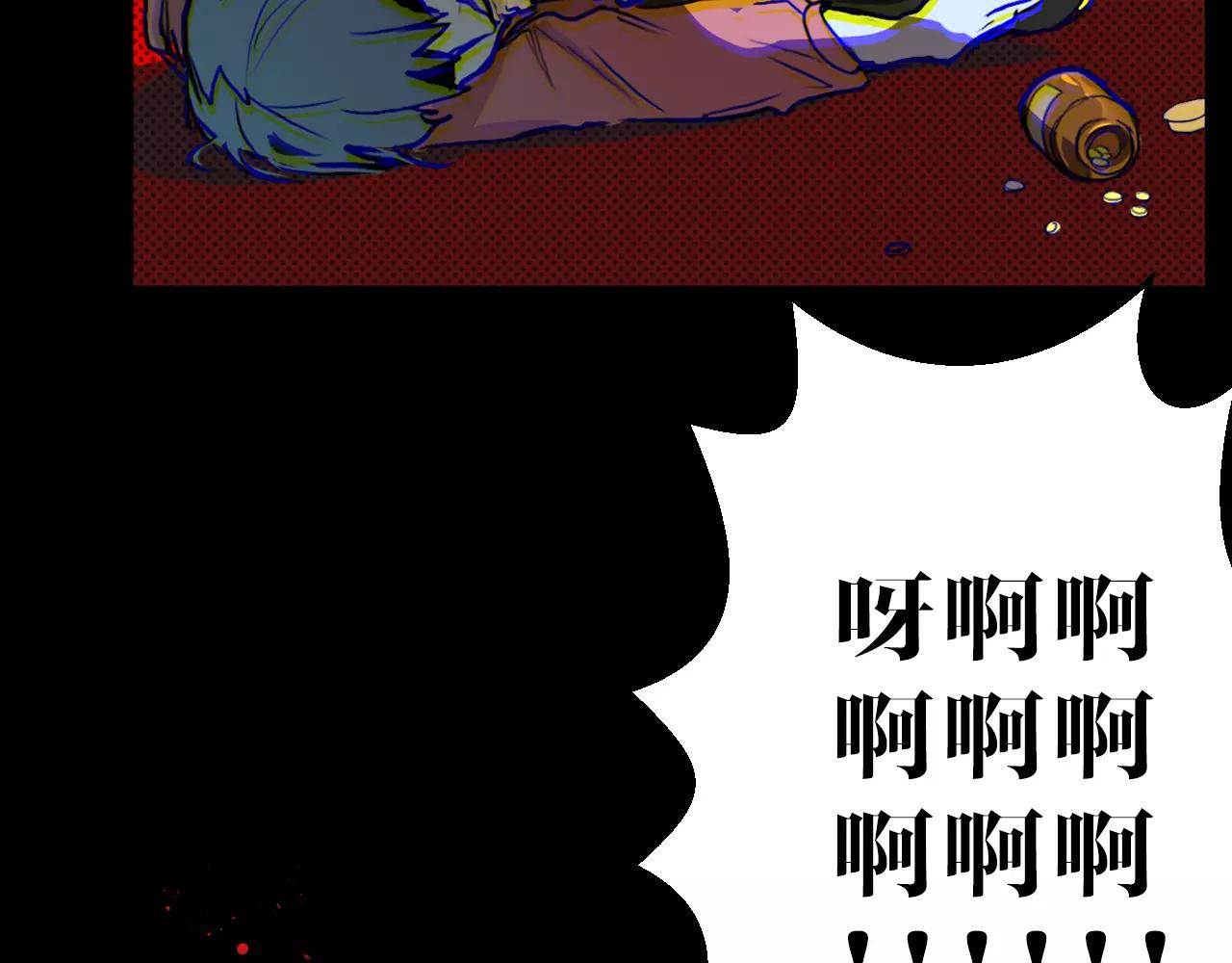 第15话 真相与回忆(1/2)-第15话