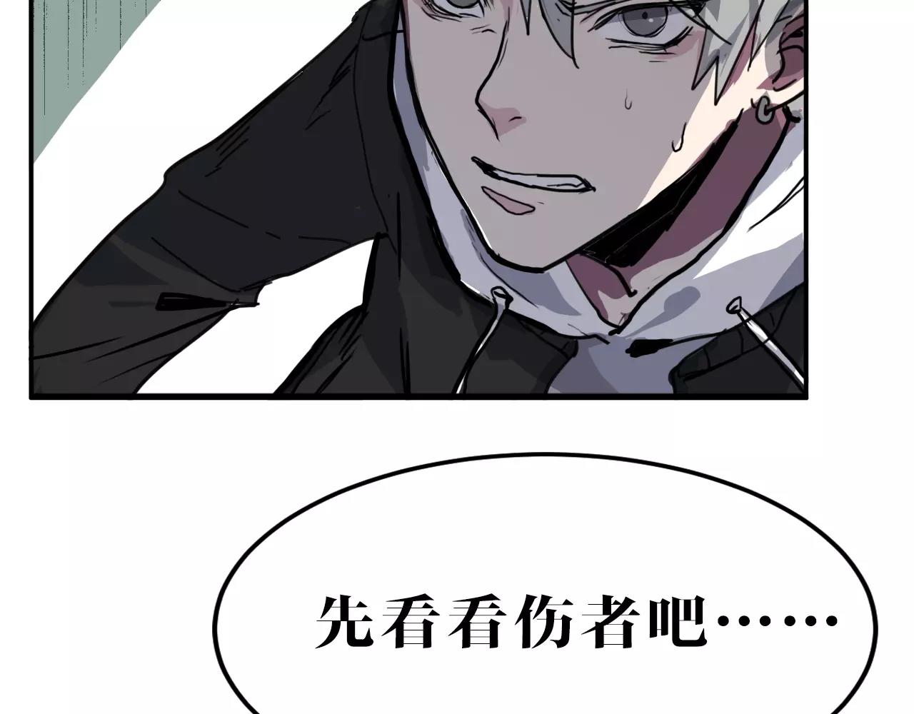 第17话 忏悔(1/2)-第17话