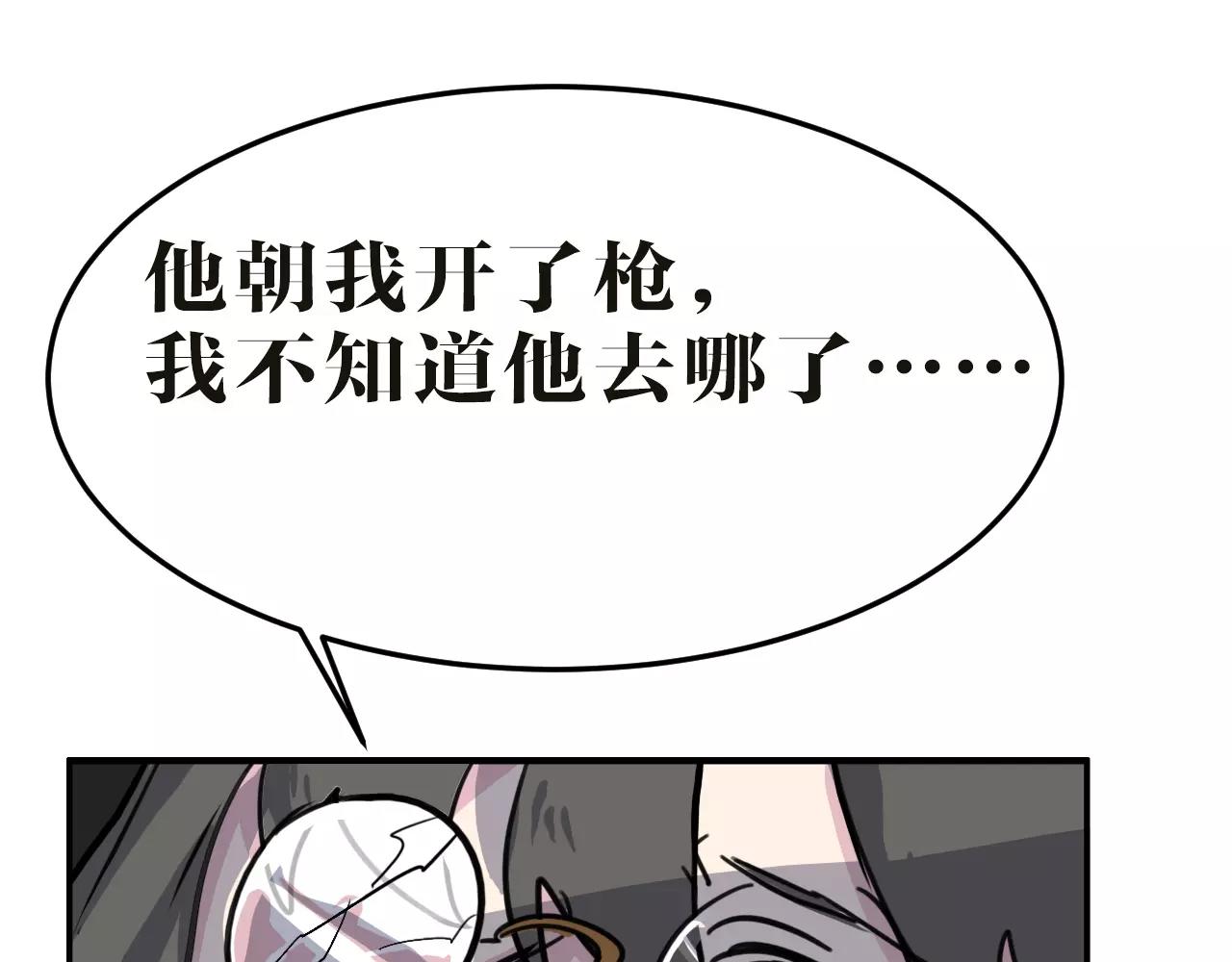 第17话 忏悔(1/2)-第17话