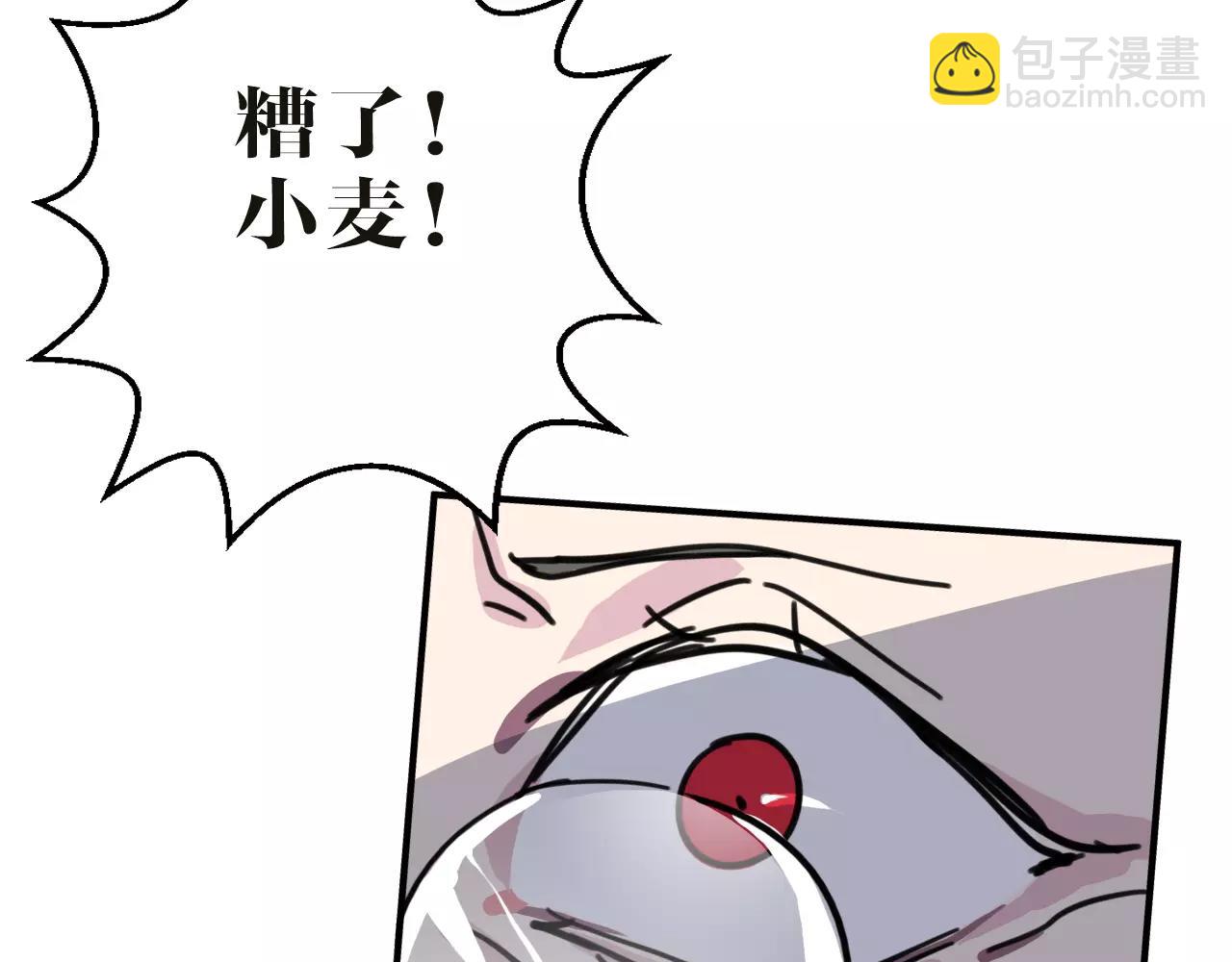 第17话 忏悔(1/2)-第17话