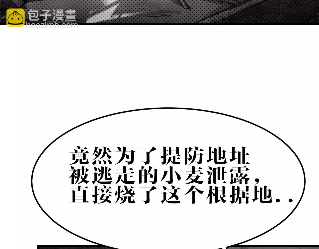 第19话 暴力家庭(1/2)-第19话