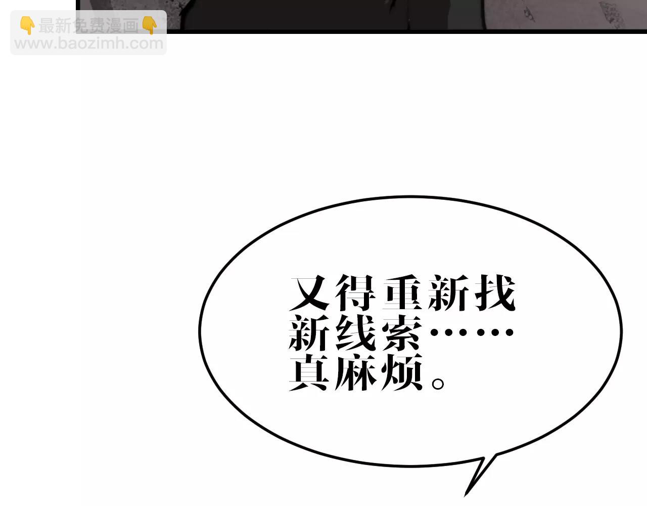 第19话 暴力家庭(1/2)-第19话