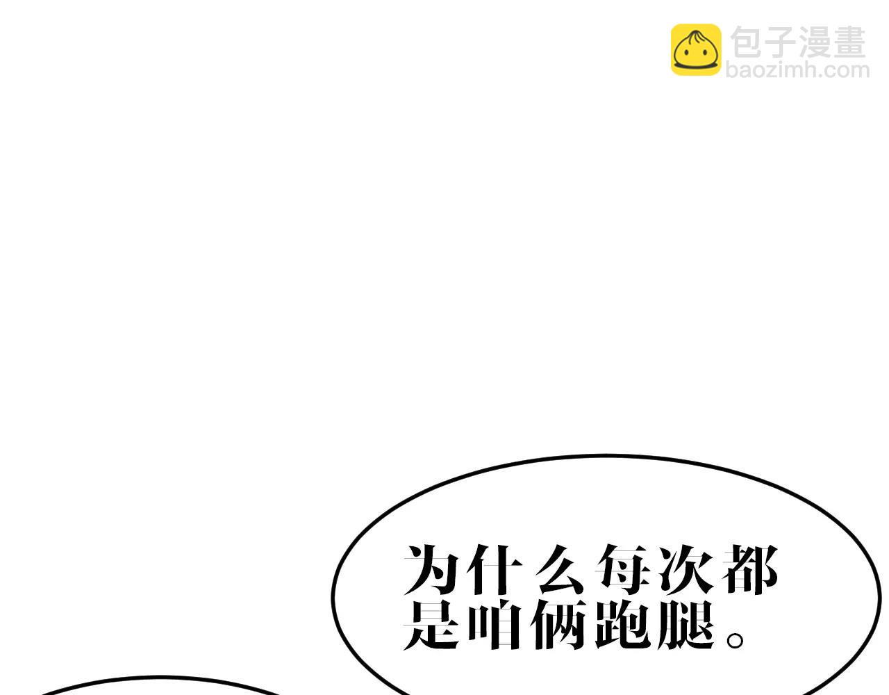 第19话 暴力家庭(1/2)-第19话