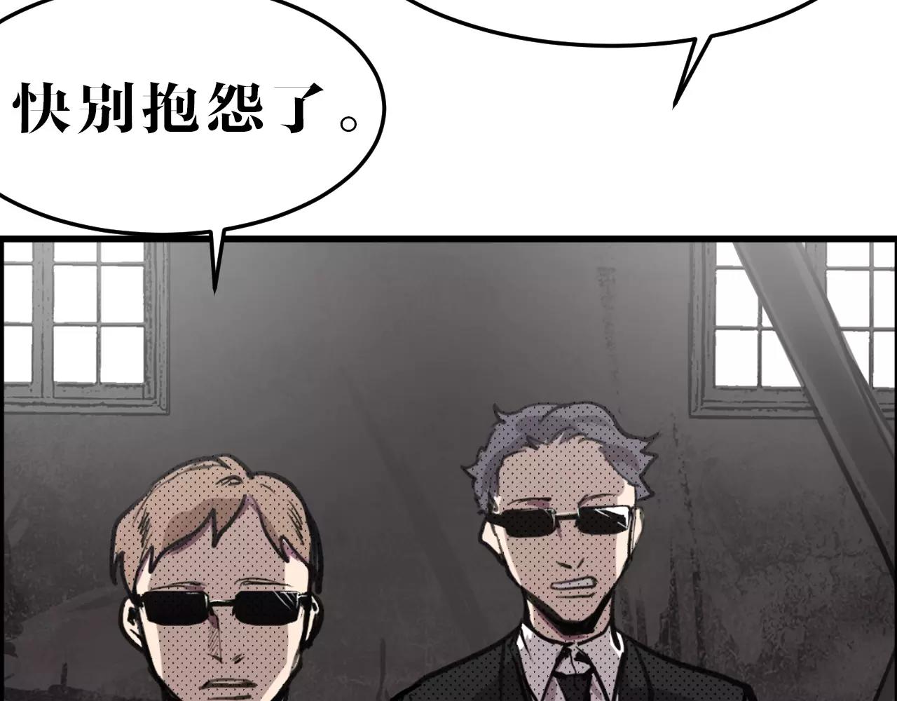 第19话 暴力家庭(1/2)-第19话