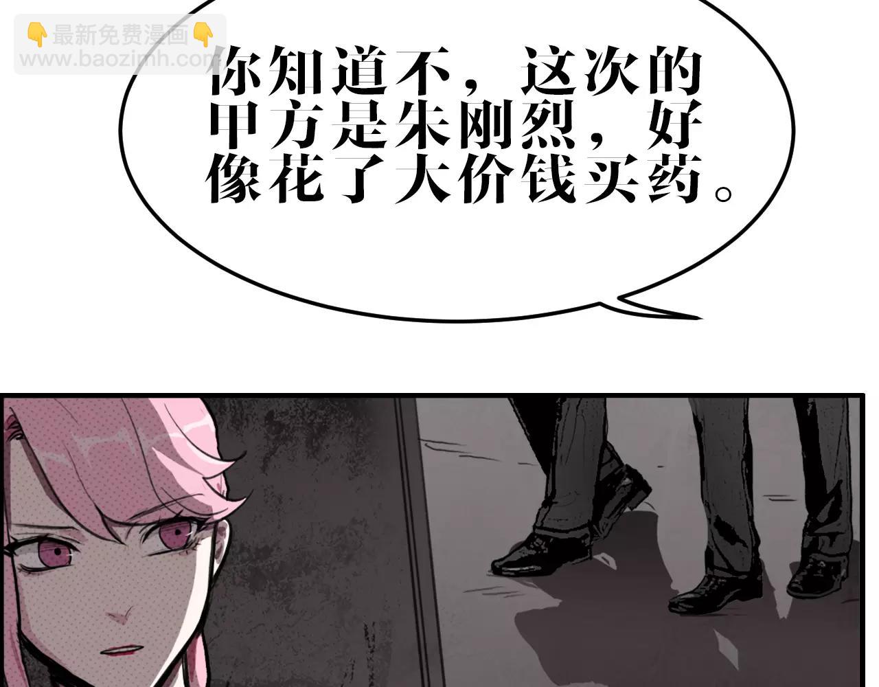 第19话 暴力家庭(1/2)-第19话