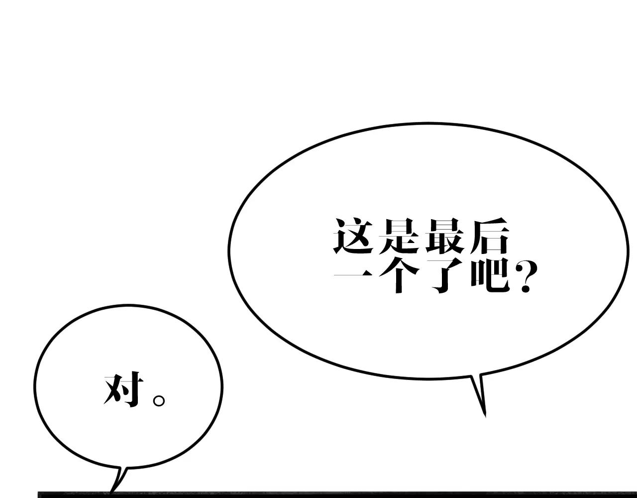 第19话 暴力家庭(1/2)-第19话